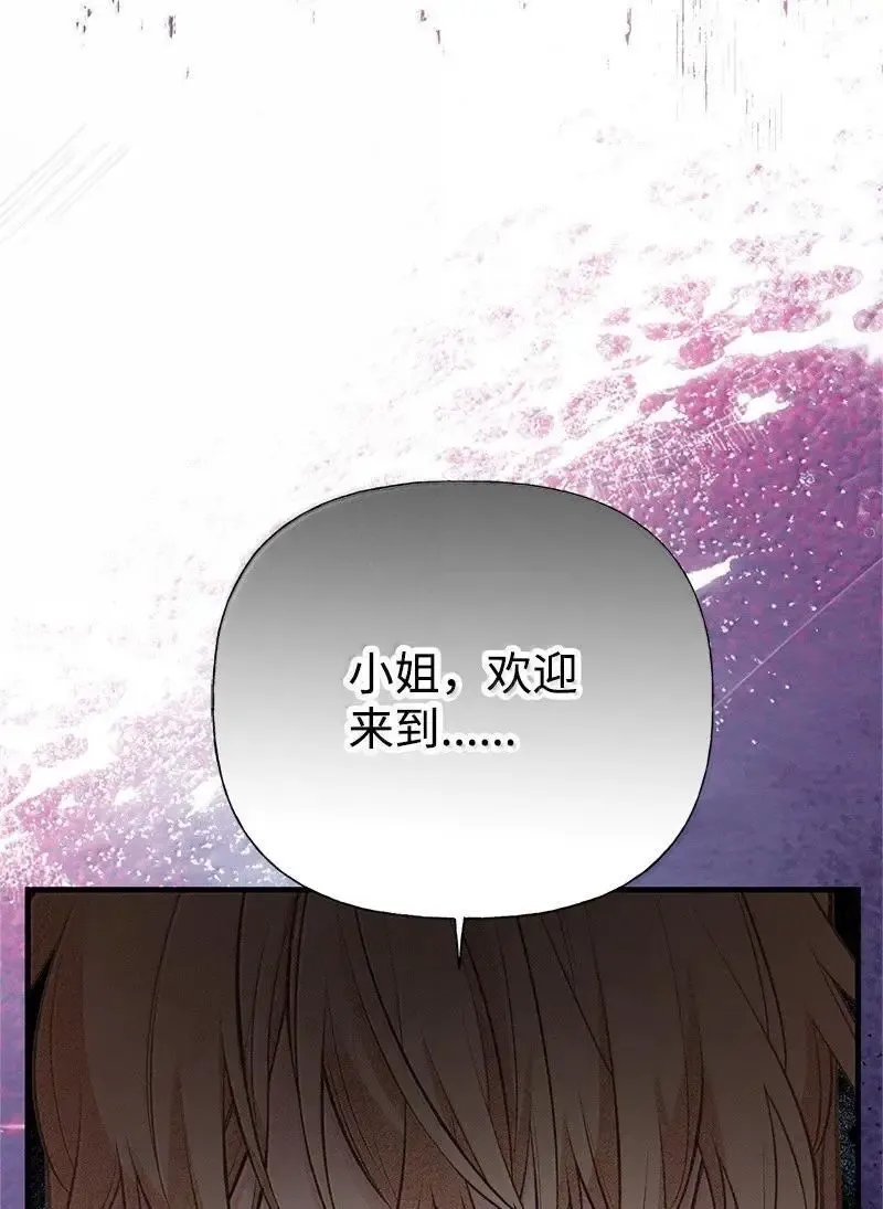 99 反派 第100页