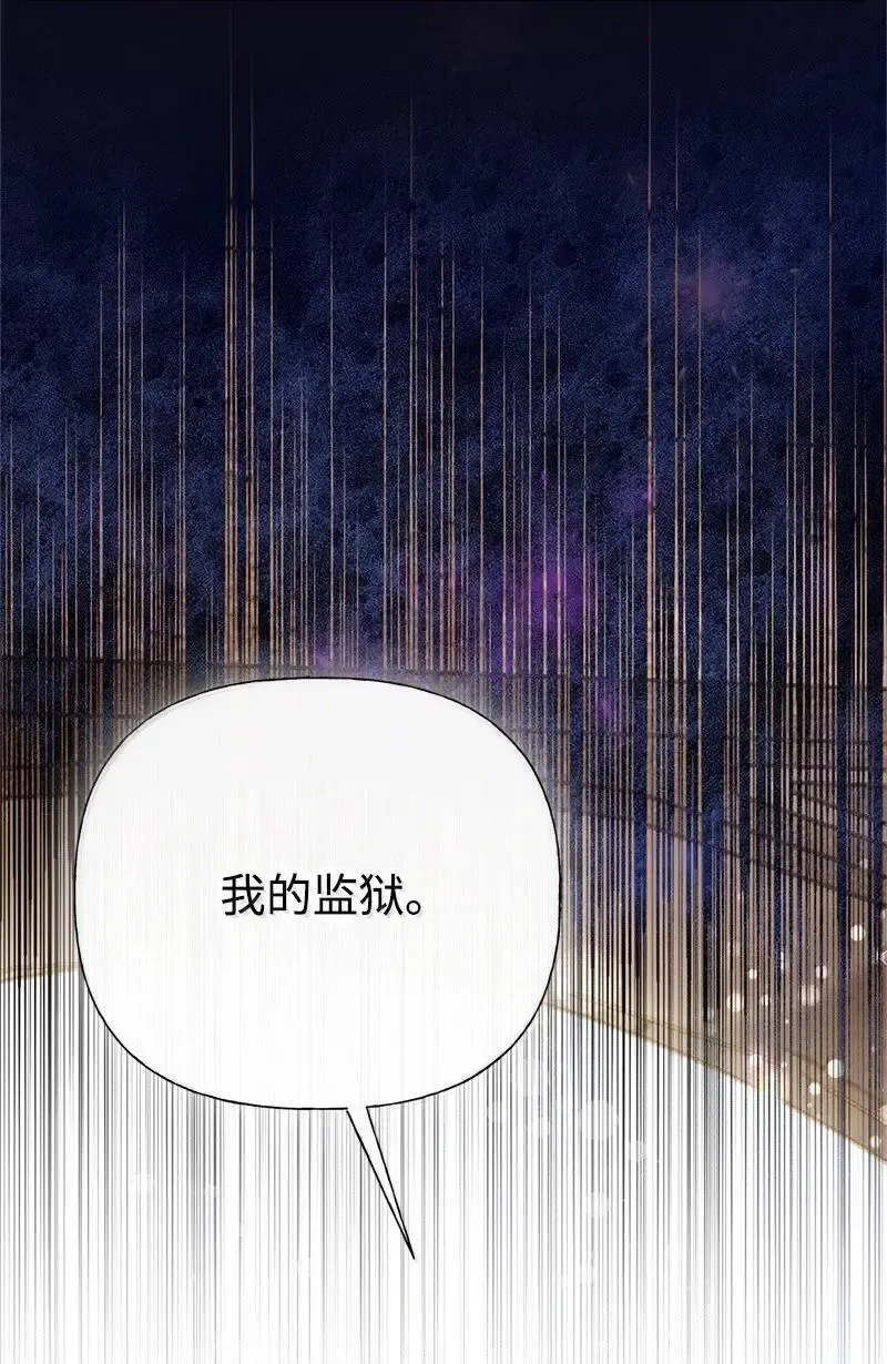 99 反派 第102页