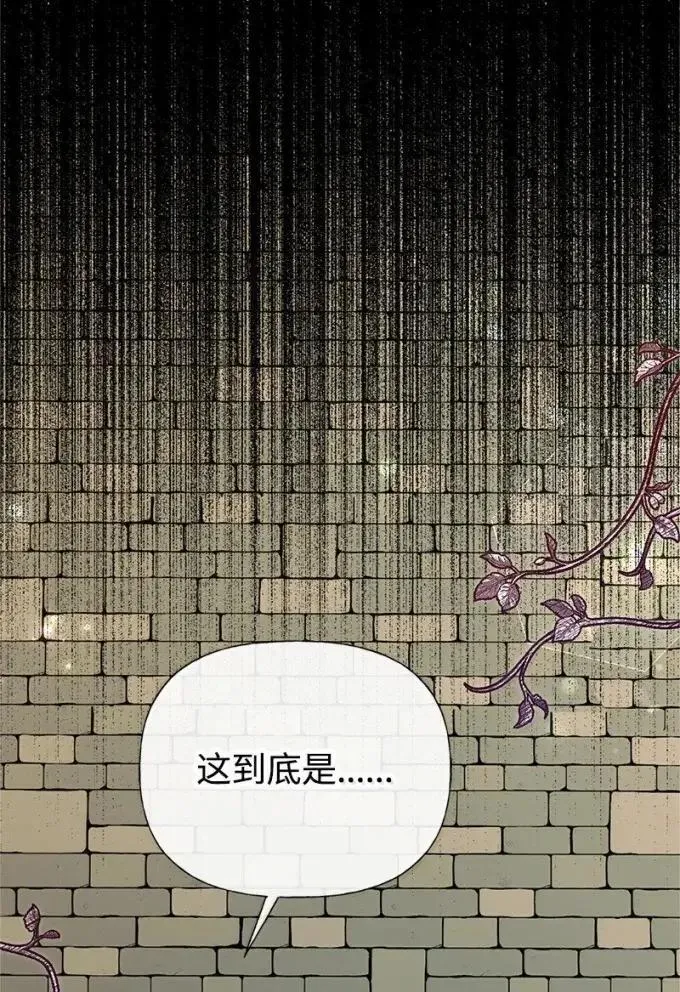 100 无情的老师 第1页
