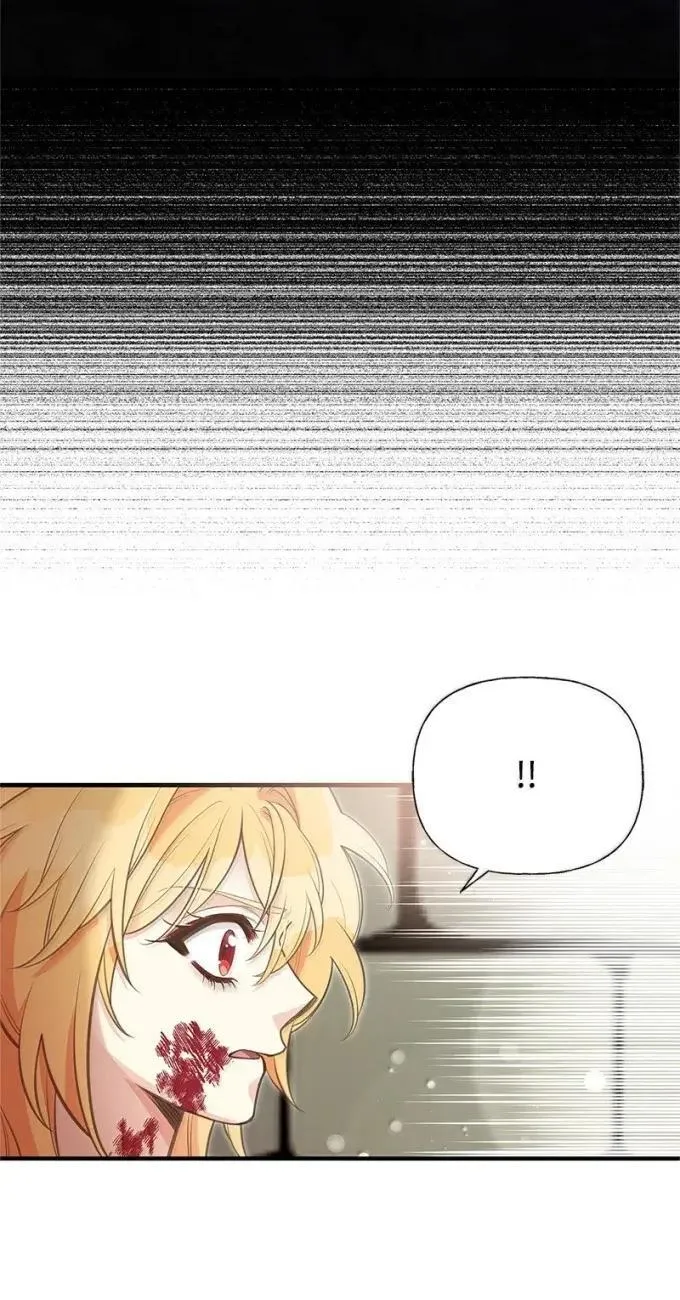 100 无情的老师 第16页