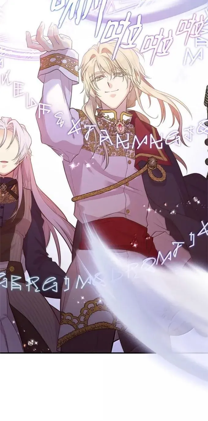 100 无情的老师 第27页