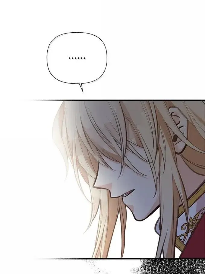 100 无情的老师 第37页