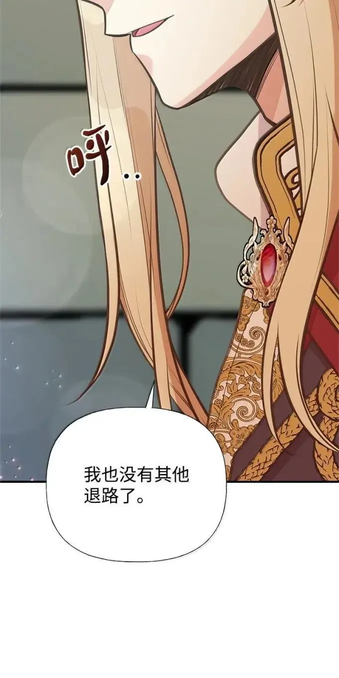 100 无情的老师 第46页