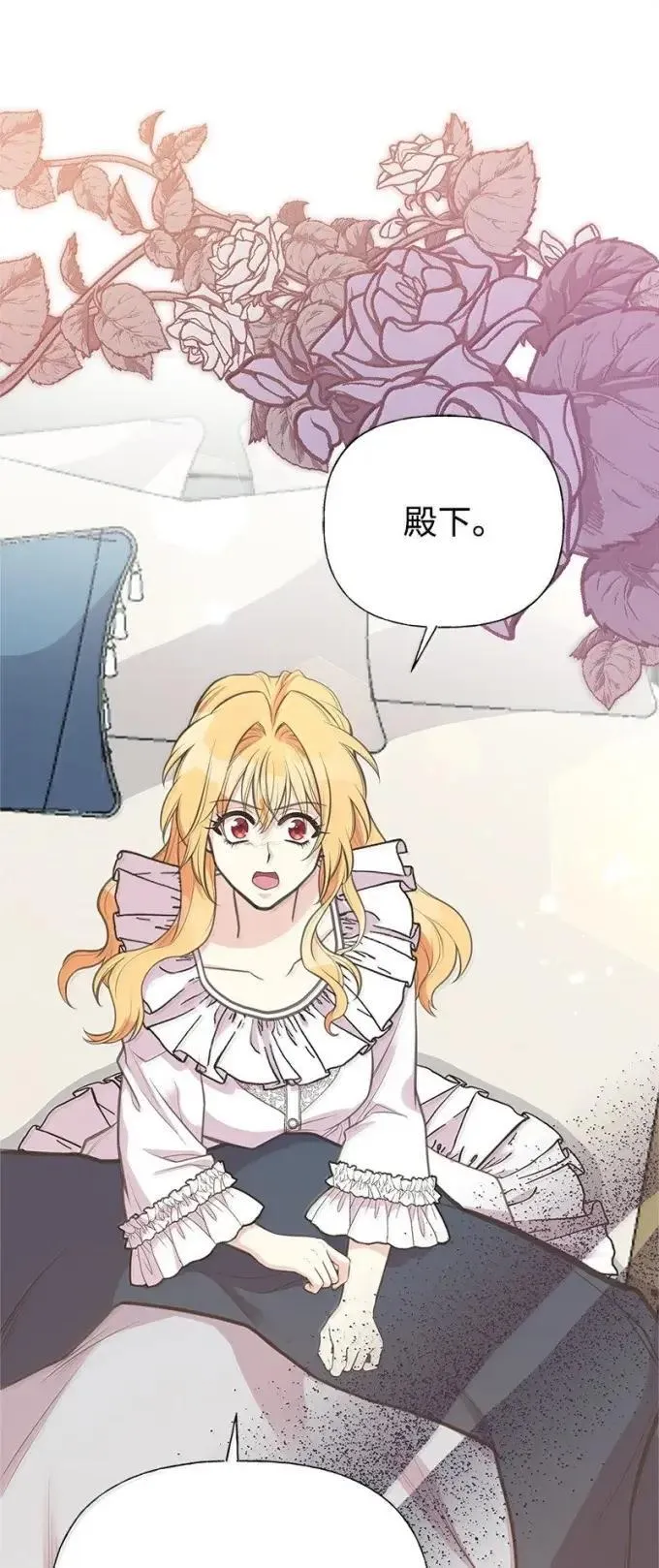 100 无情的老师 第53页