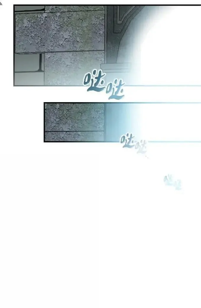 100 无情的老师 第59页