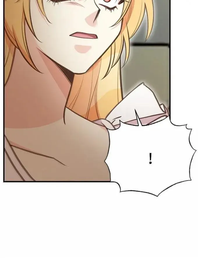 100 无情的老师 第79页