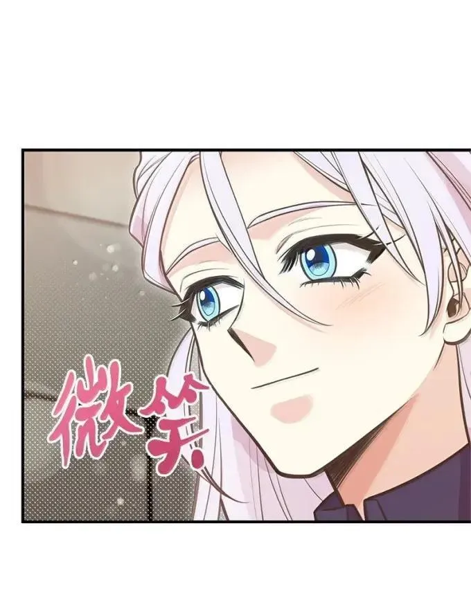 100 无情的老师 第95页