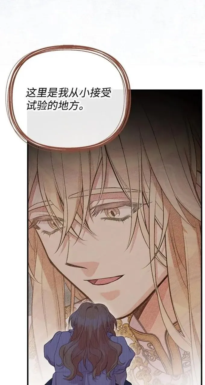 101 见到胡金 第4页