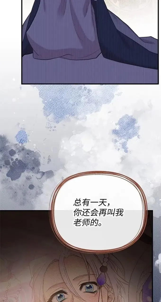 101 见到胡金 第5页