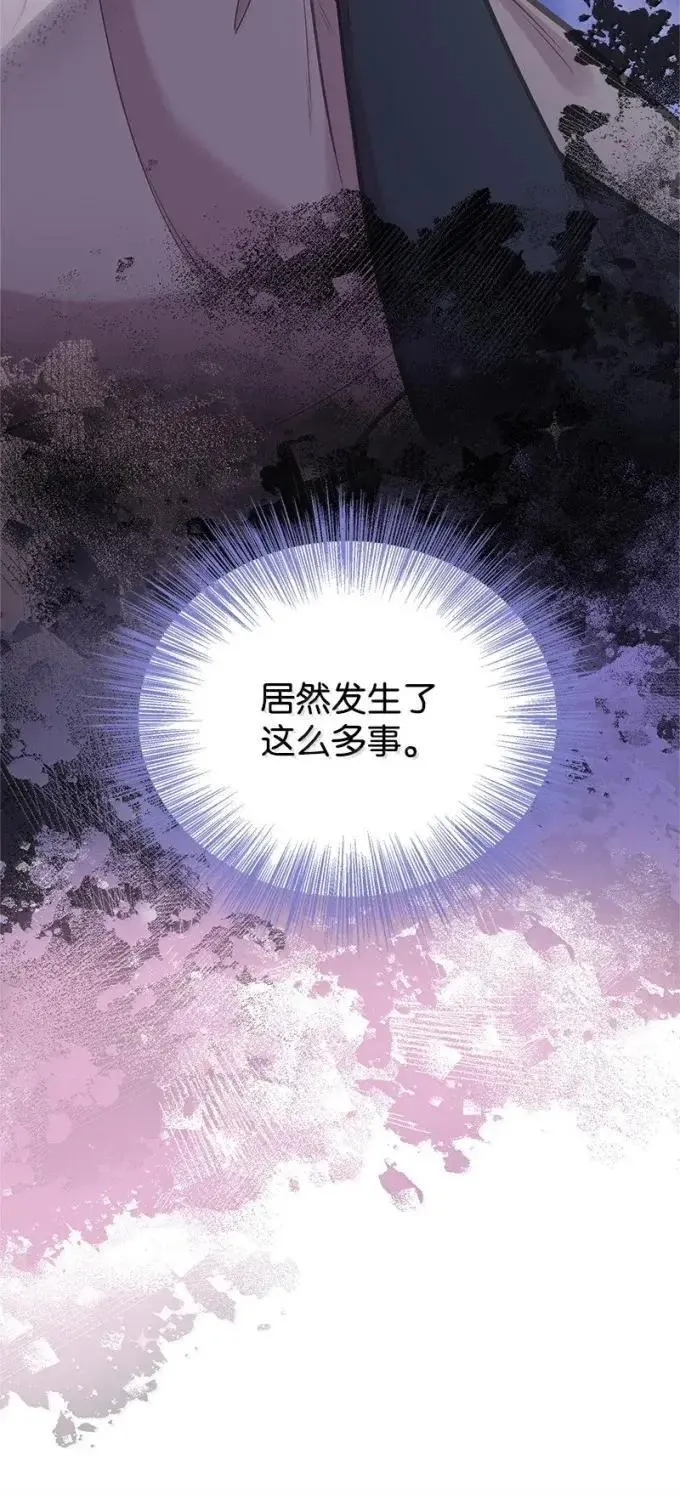 101 见到胡金 第8页