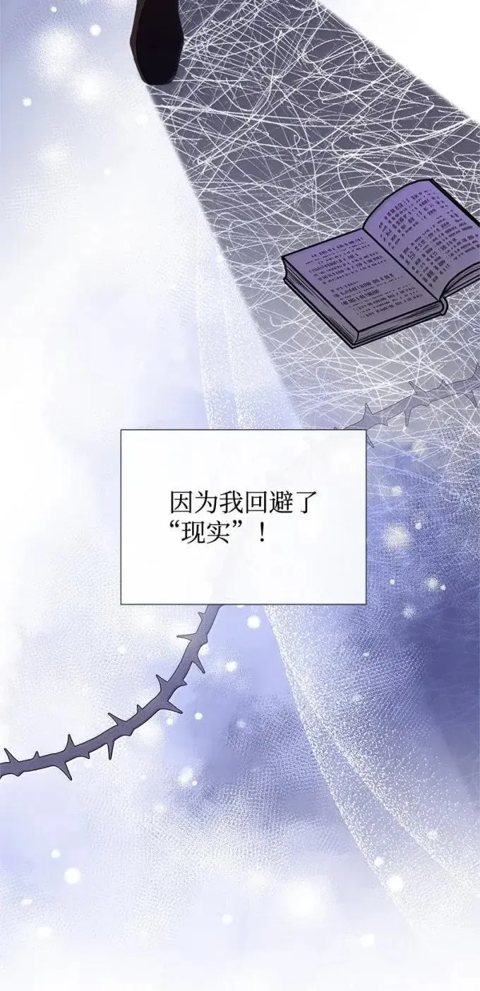 101 见到胡金 第12页