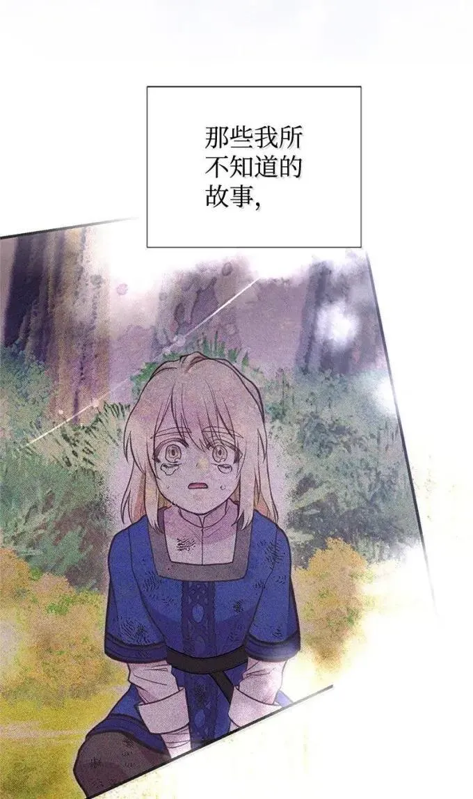 101 见到胡金 第13页