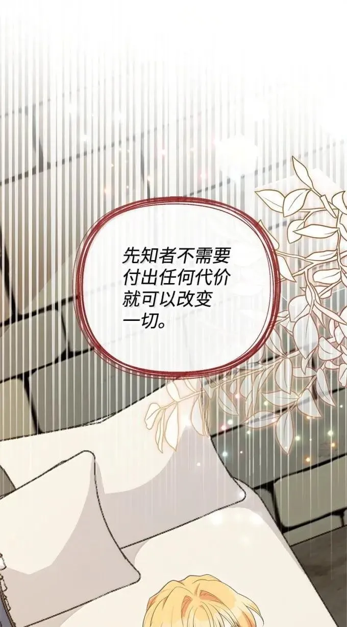 101 见到胡金 第16页