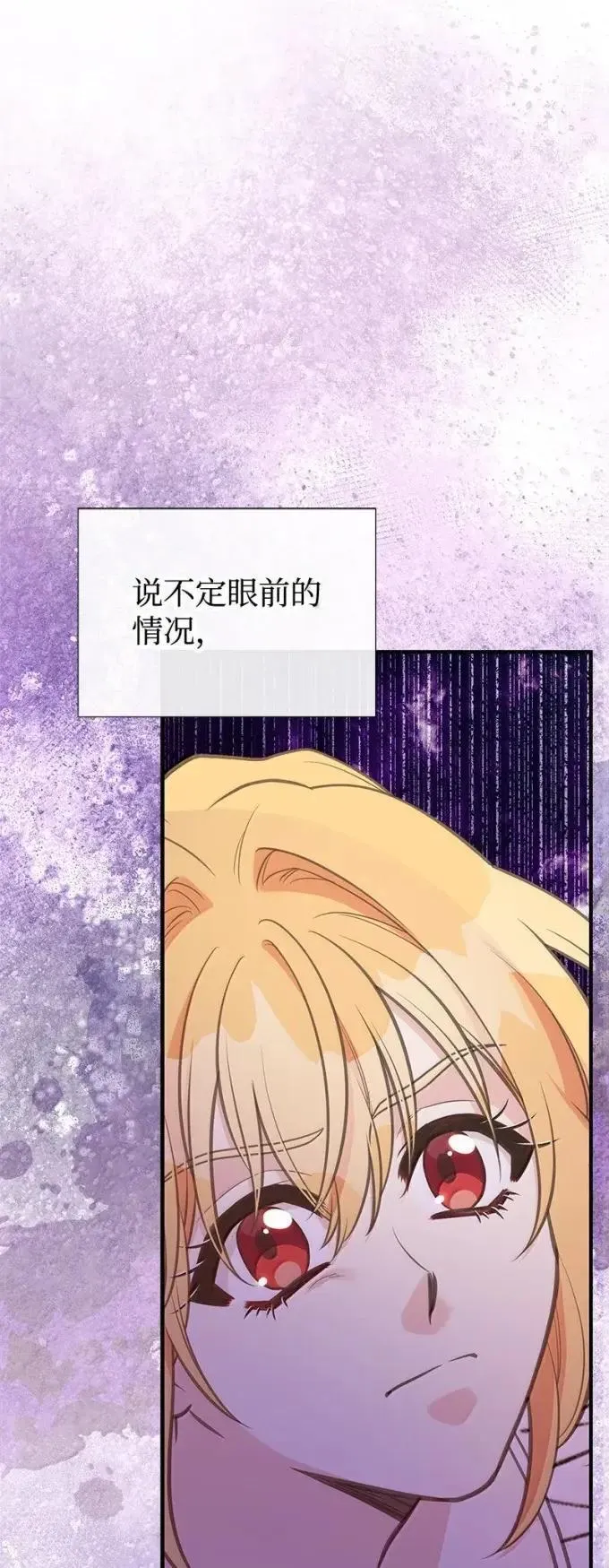 101 见到胡金 第18页