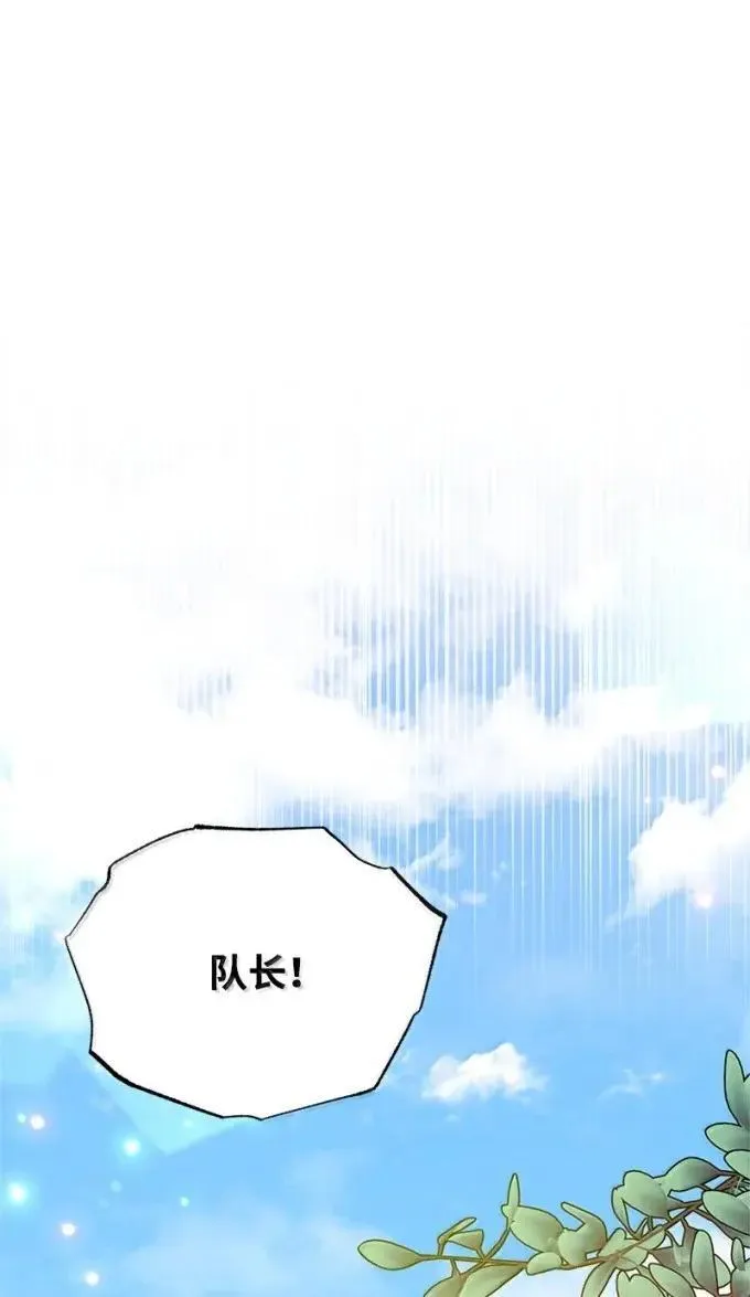 101 见到胡金 第23页