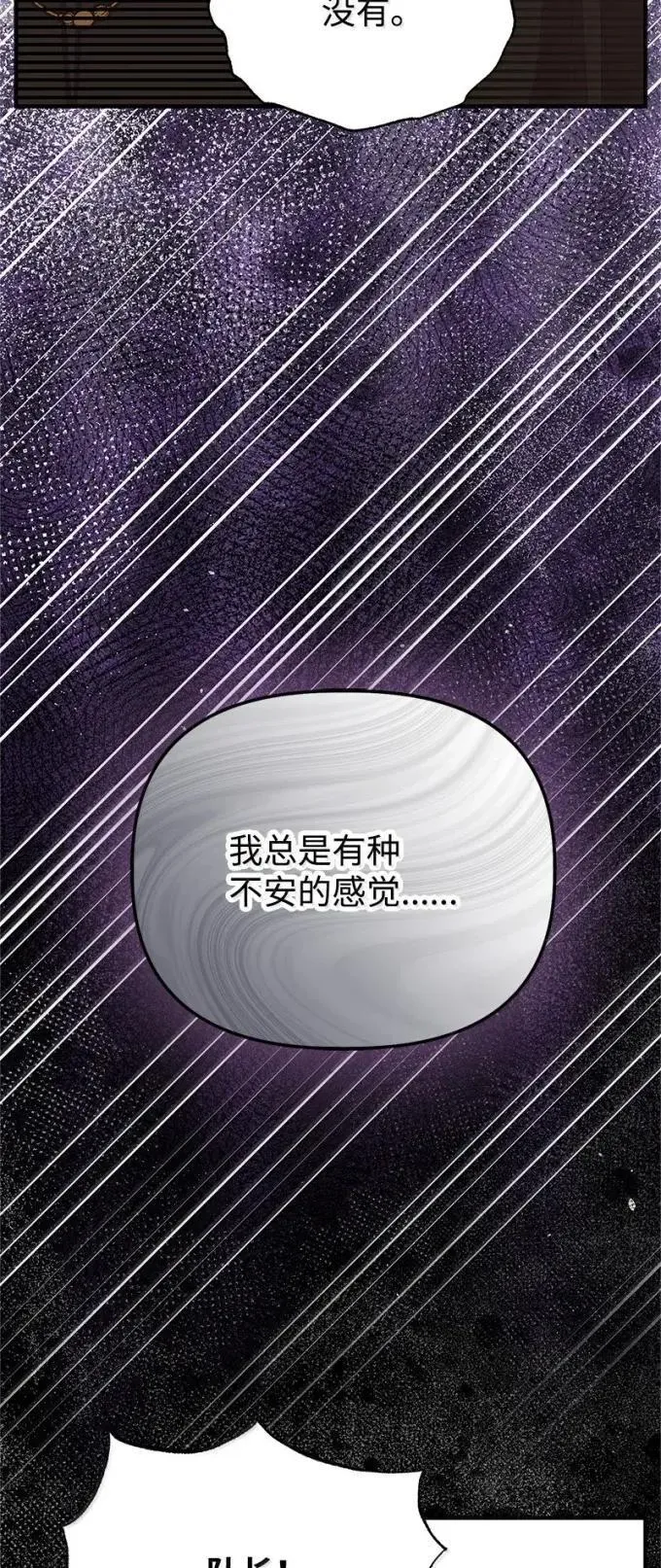 101 见到胡金 第27页