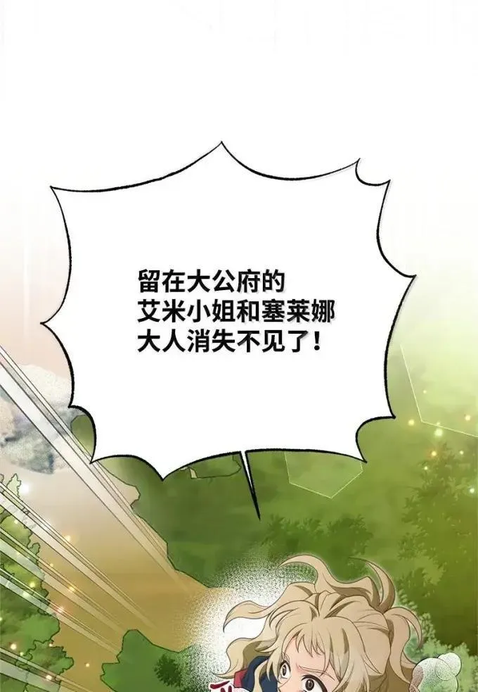 101 见到胡金 第29页