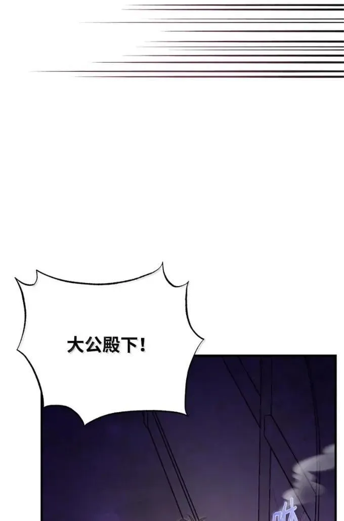 101 见到胡金 第34页