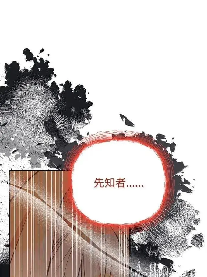 101 见到胡金 第41页
