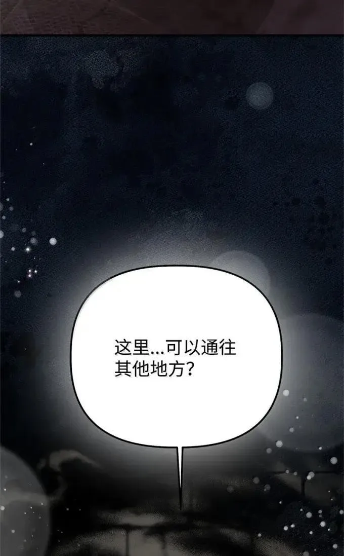 101 见到胡金 第45页
