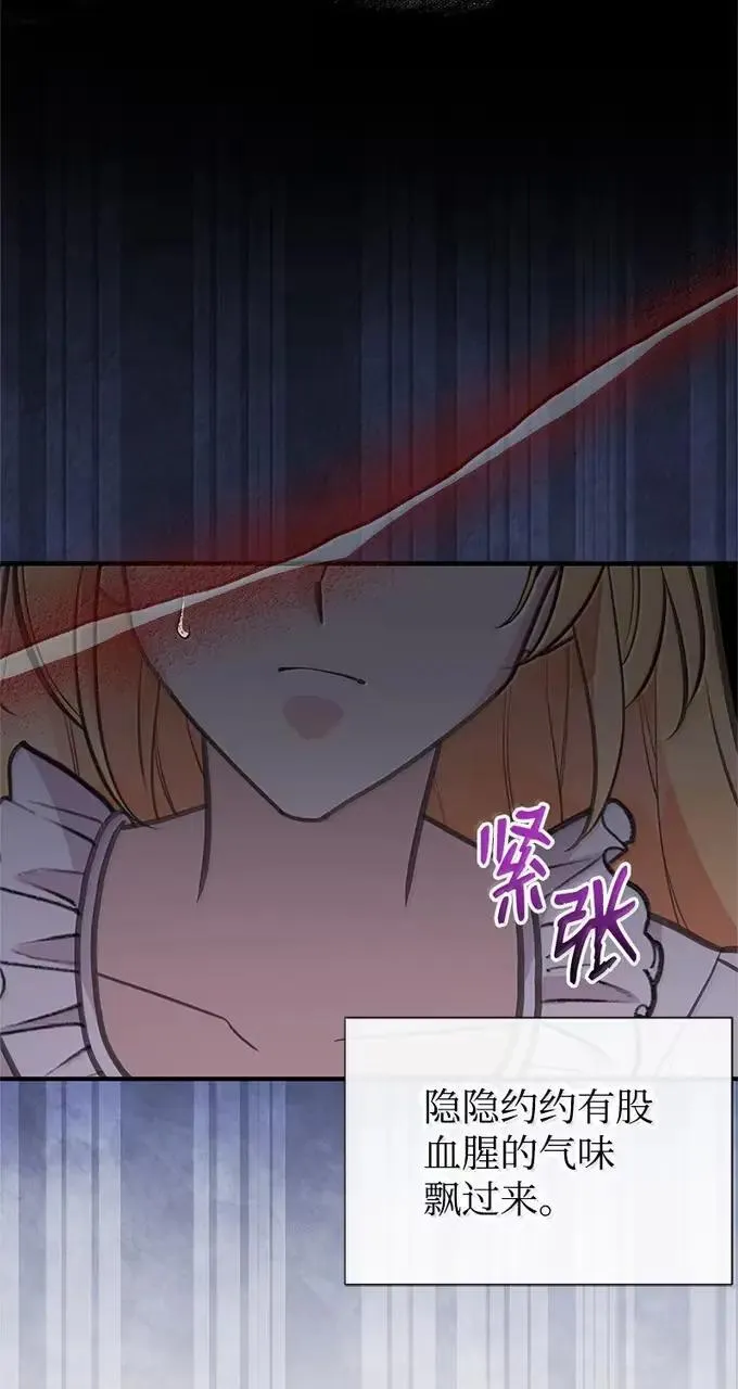 101 见到胡金 第47页