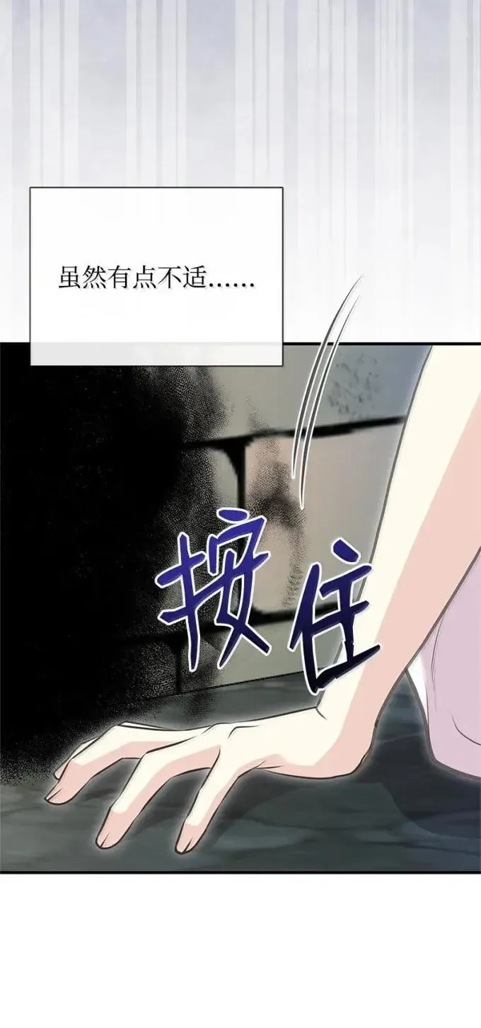 101 见到胡金 第48页