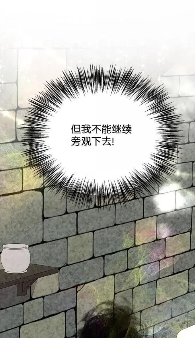 101 见到胡金 第49页