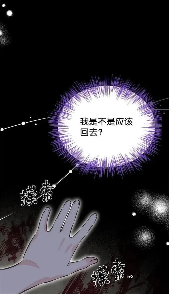101 见到胡金 第55页