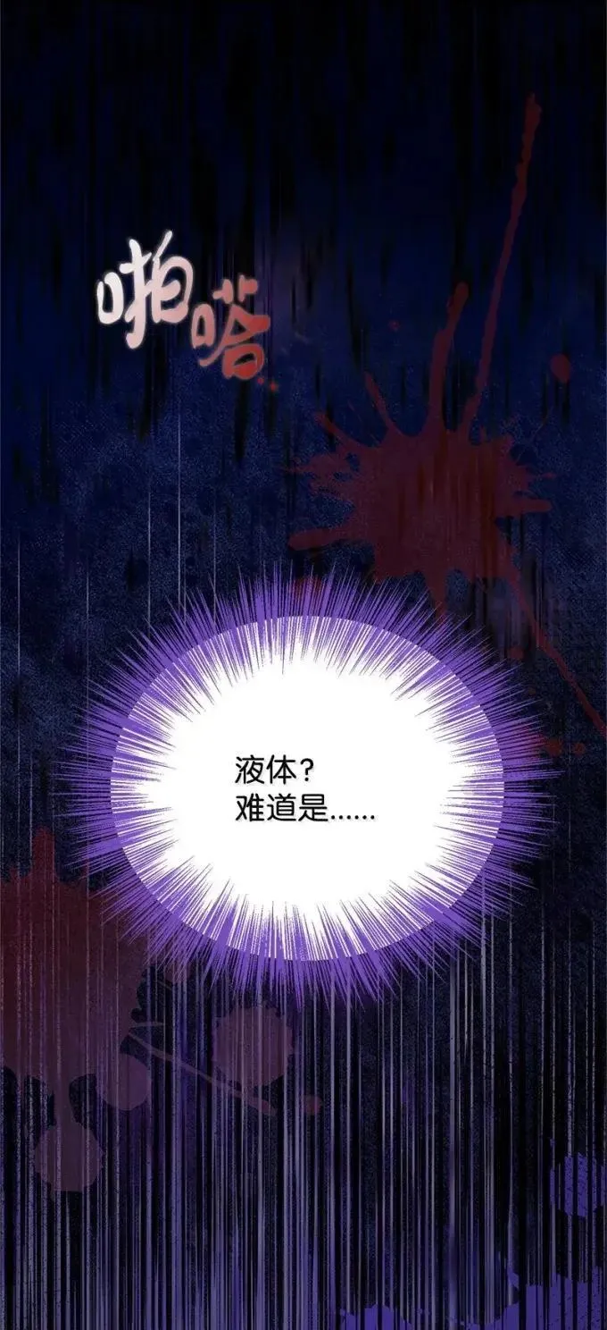 101 见到胡金 第56页