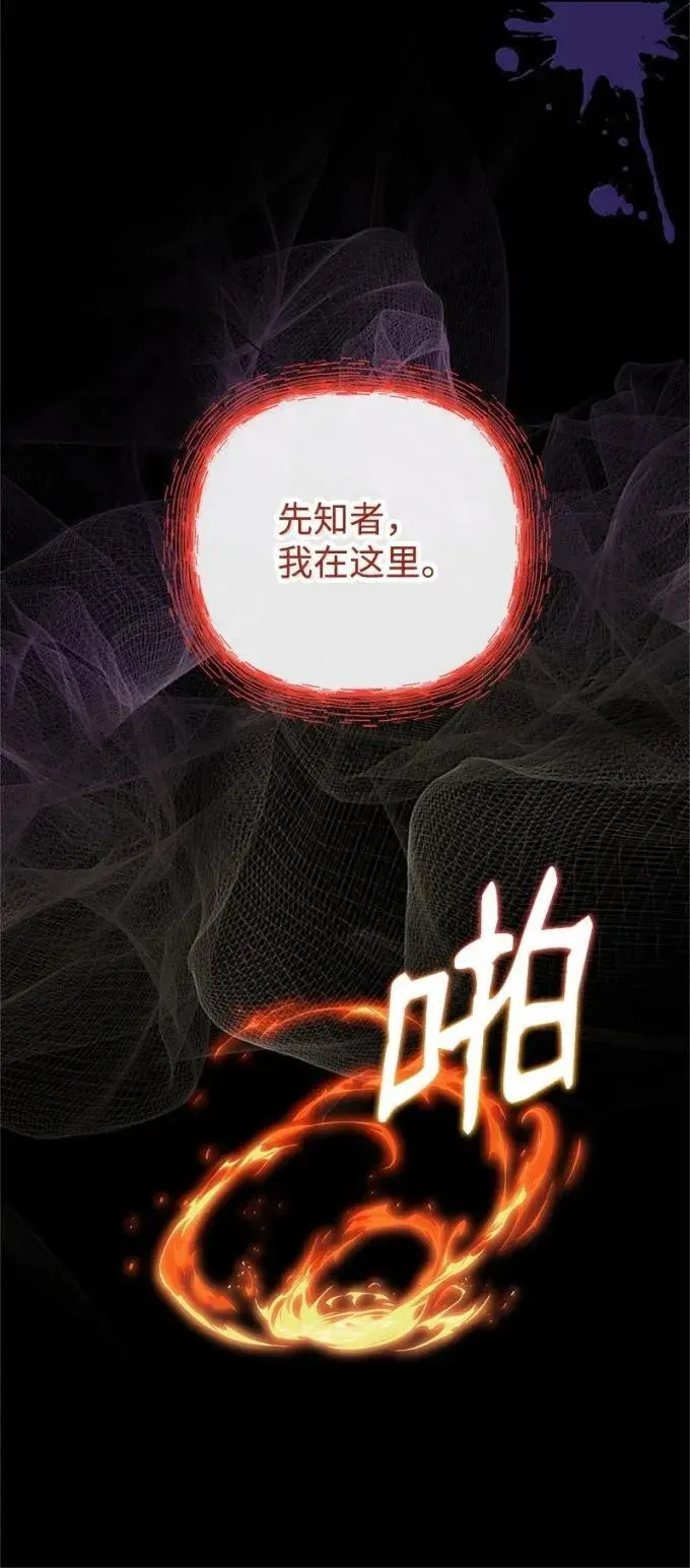 101 见到胡金 第58页