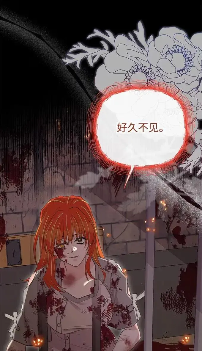 101 见到胡金 第61页