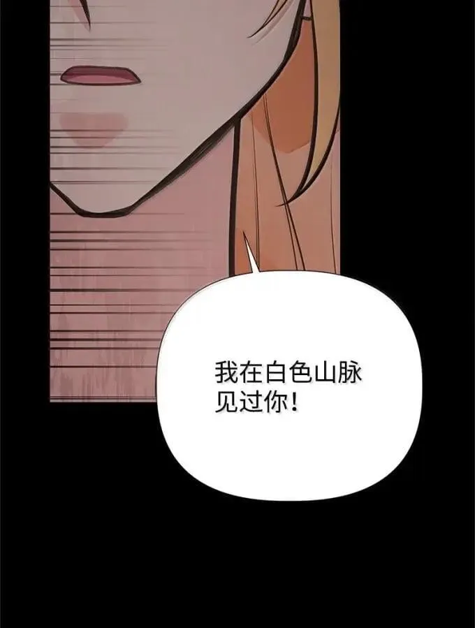 101 见到胡金 第64页