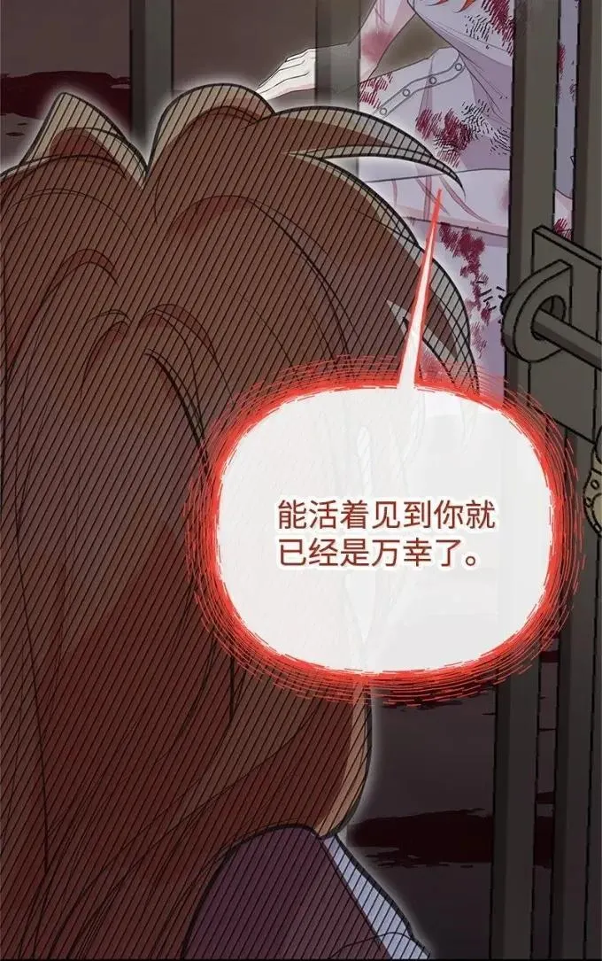 101 见到胡金 第70页