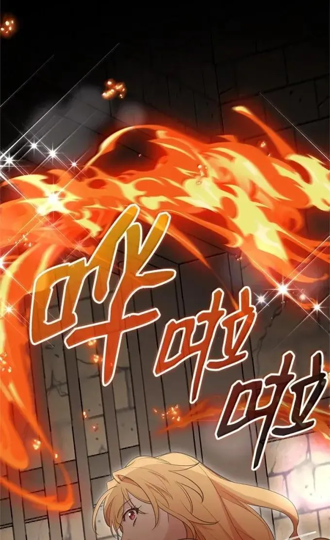 101 见到胡金 第73页