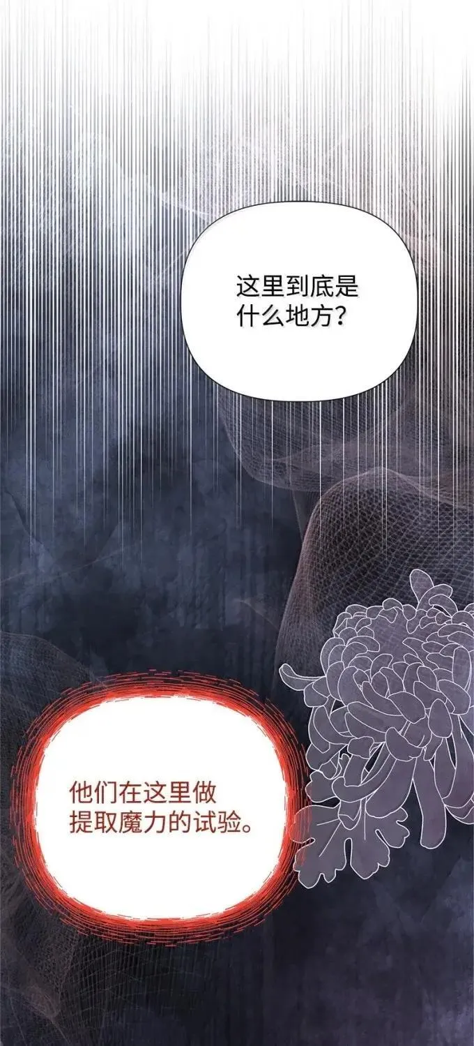101 见到胡金 第81页