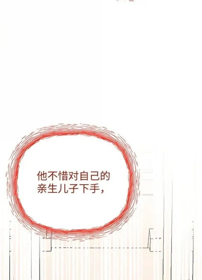 101 见到胡金 第85页