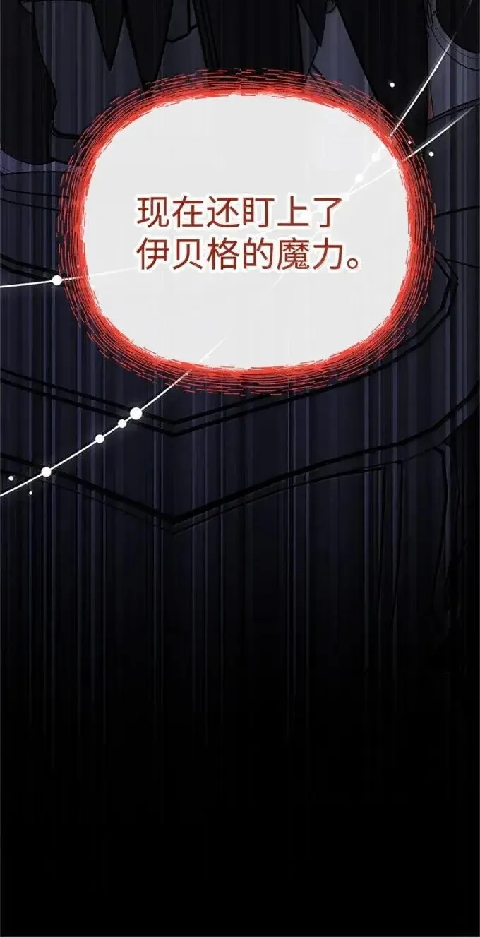 101 见到胡金 第88页