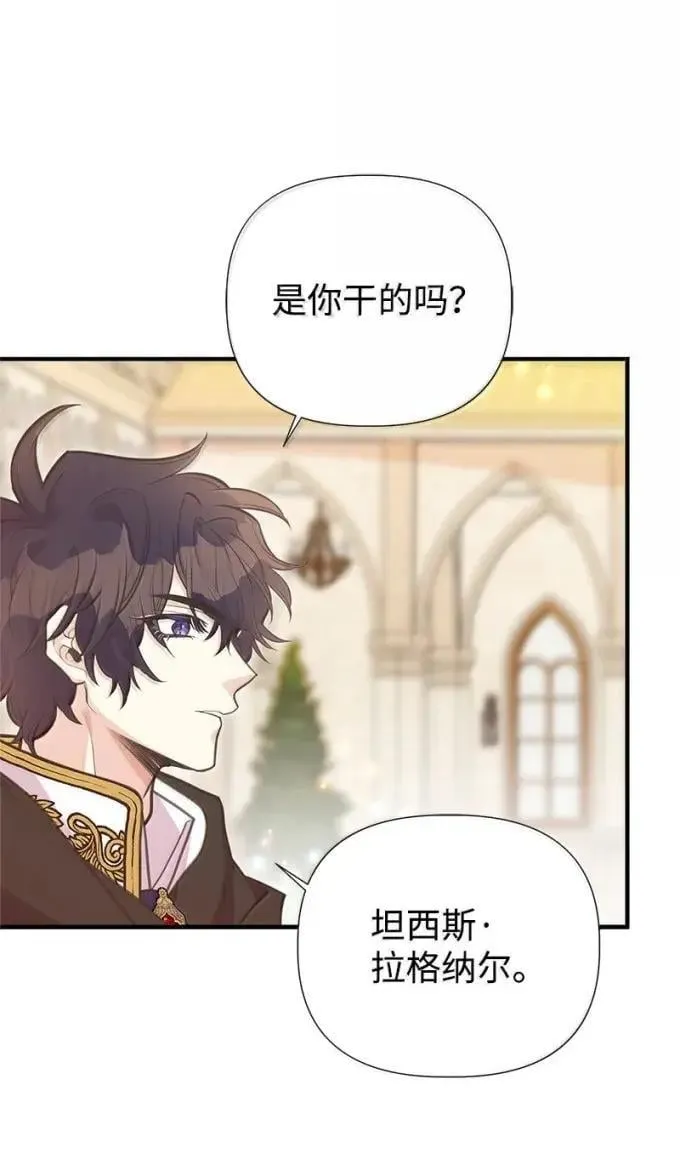 101 见到胡金 第91页