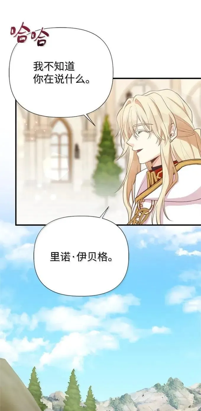 101 见到胡金 第92页