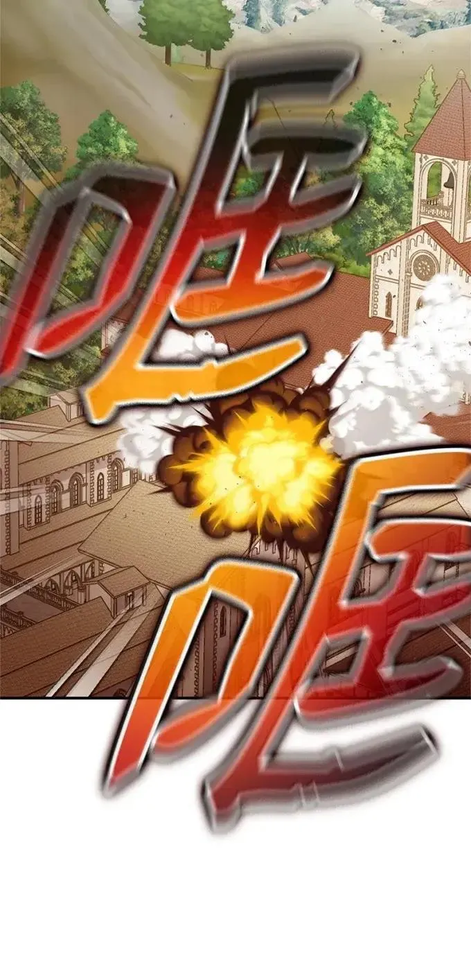 101 见到胡金 第93页