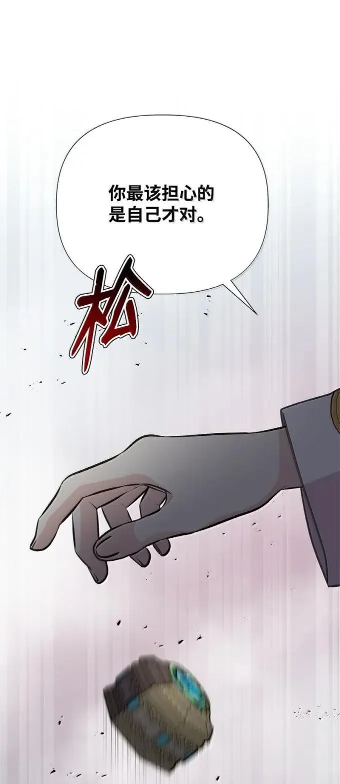 101 见到胡金 第99页