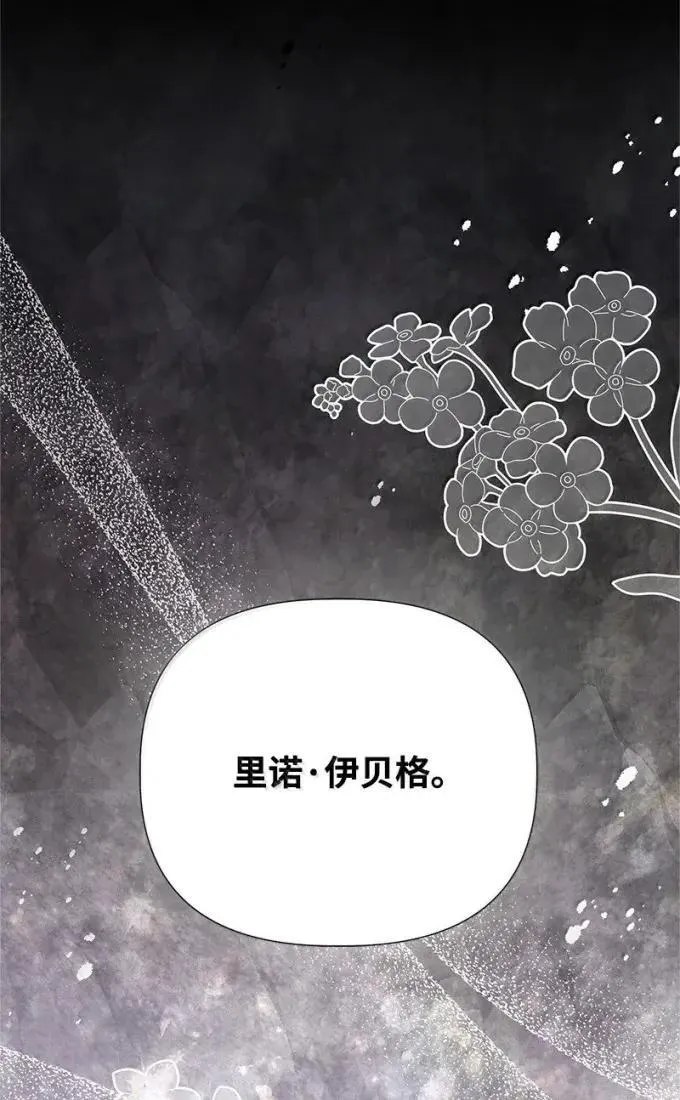 101 见到胡金 第101页