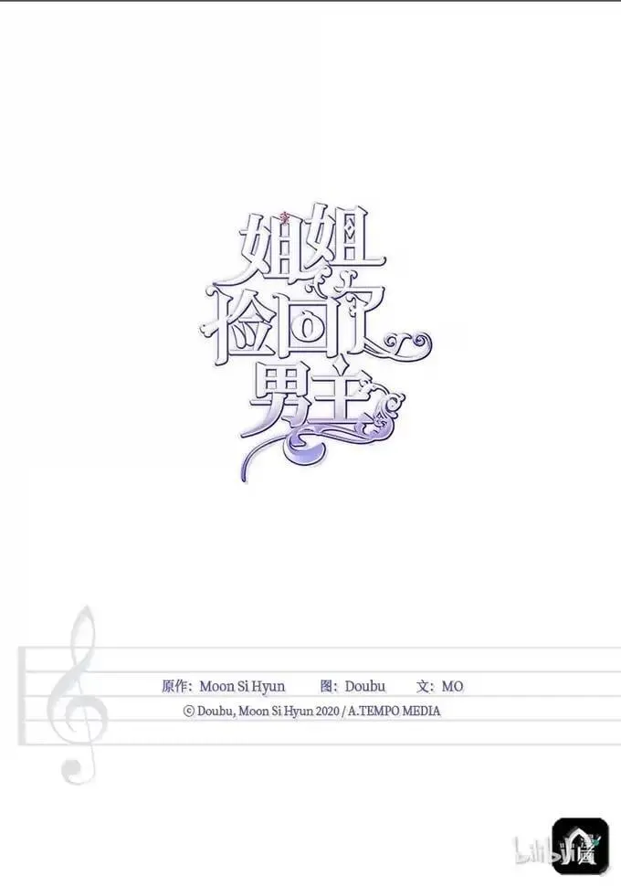 101 见到胡金 第103页