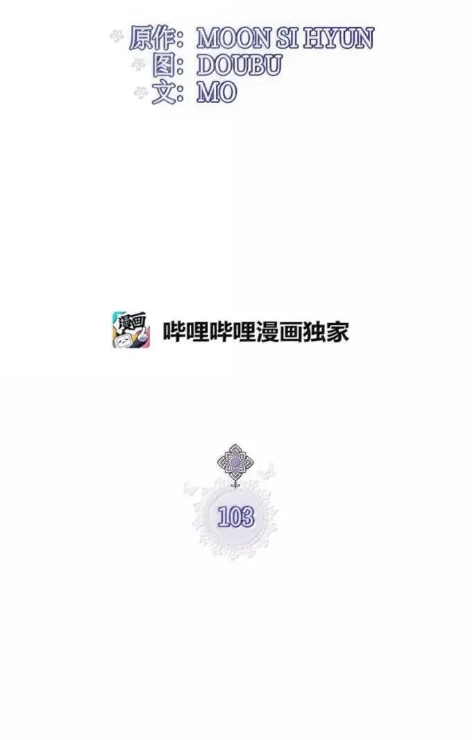 103 改变 第2页