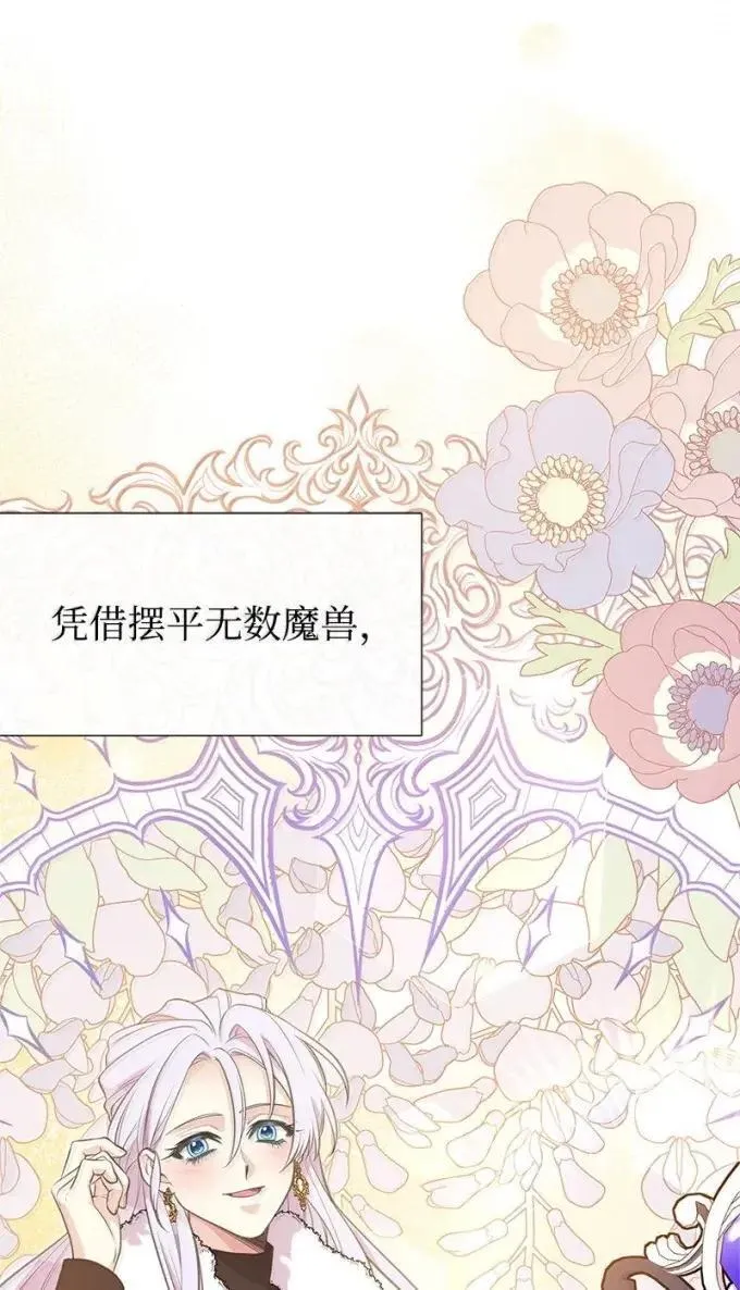 103 改变 第3页