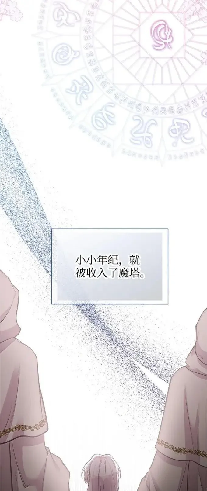 103 改变 第6页