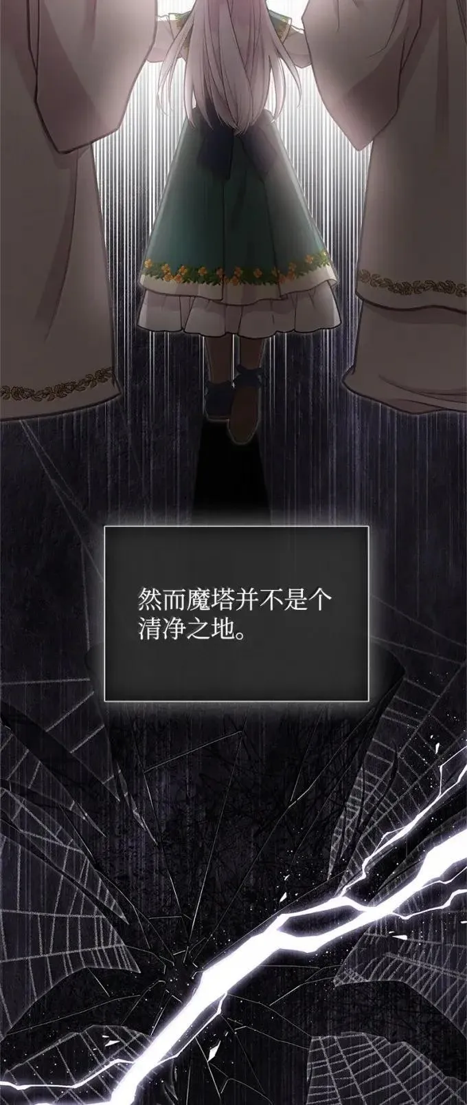 103 改变 第7页