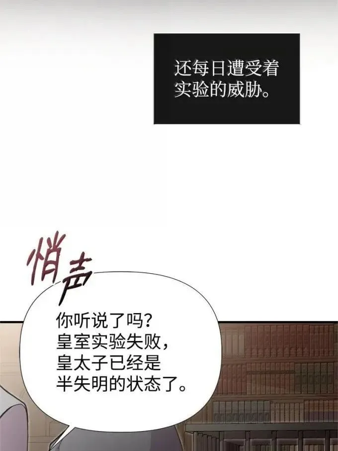 103 改变 第9页