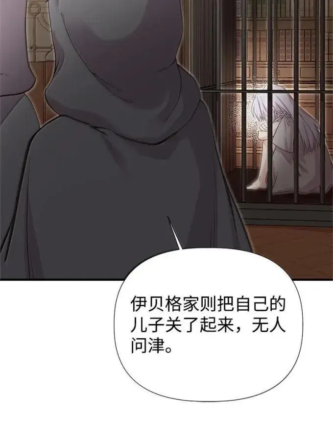 103 改变 第10页