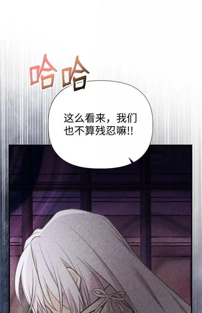 103 改变 第11页